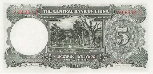 5 Yuan 1936 p.213a